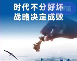 力拓新战略：聚焦铁矿石、铜、铝和锂