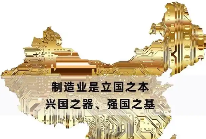锻造大国核心竞争力的战略引擎