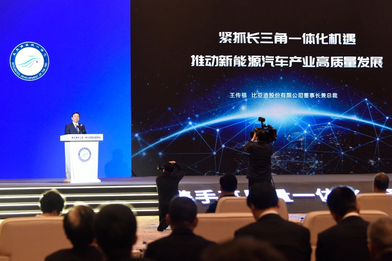 比亚迪董事长兼总裁王传福