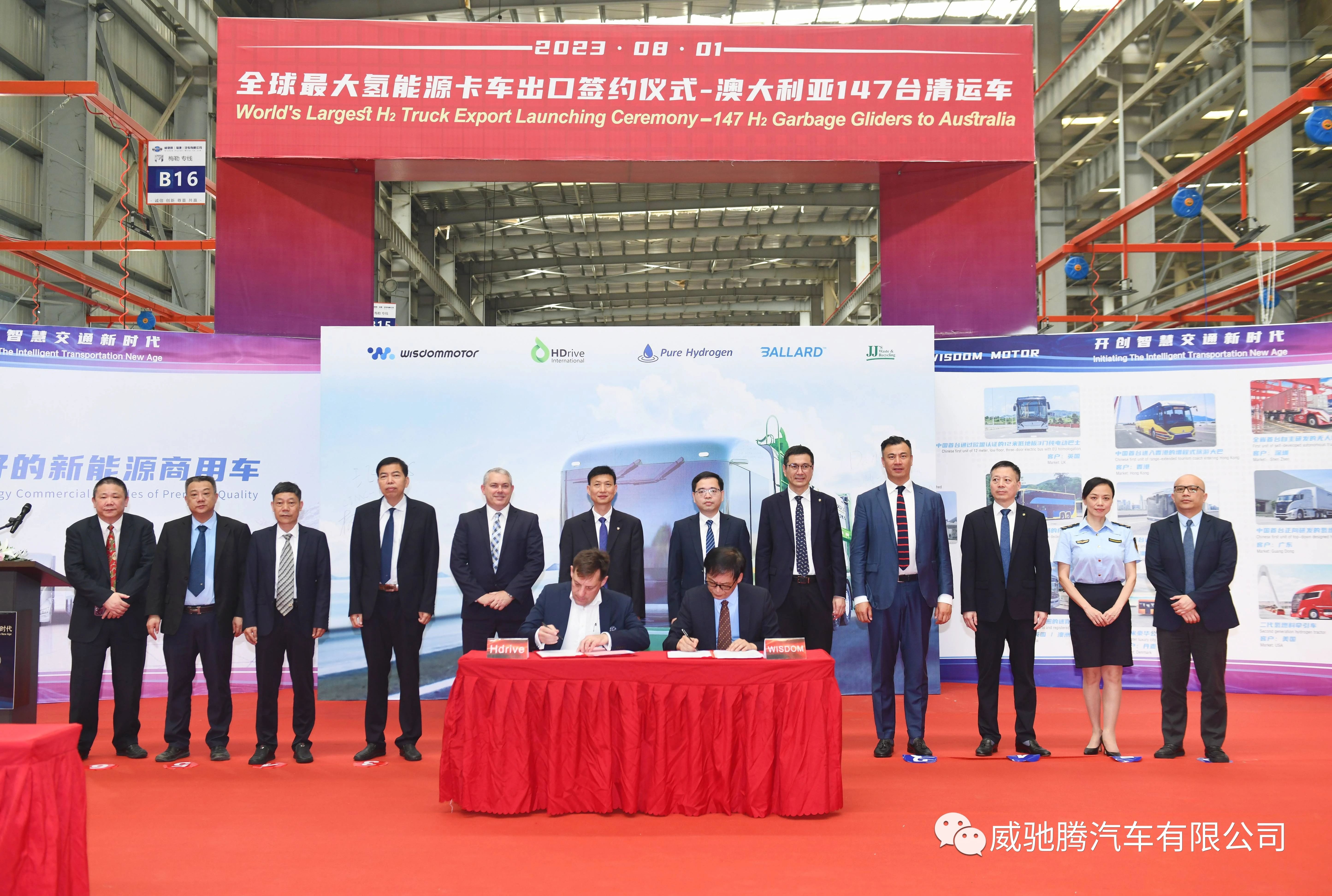 图片来源:威驰腾汽车有限公司 图片来源:威驰腾汽车有限公司