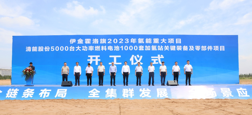 图片来源:清能股份 图片来源:清能股份